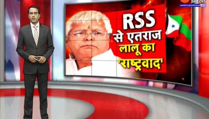 PFI Ban...जगा Lalu Prasad Yadav का प्रेम 