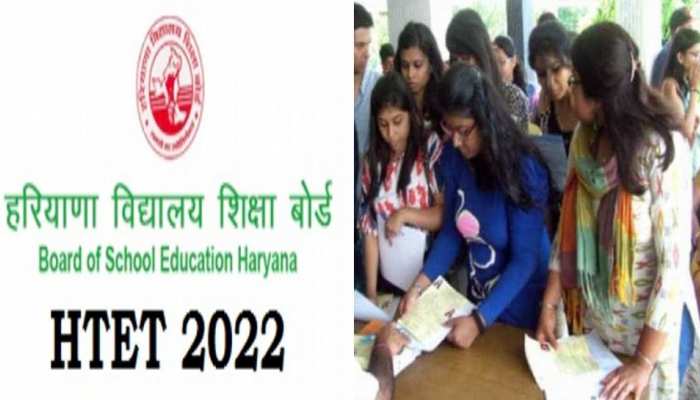 HTET Exam 2022: हरियाणा शिक्षक पात्रता परीक्षा के लिए रजिस्ट्रेशन की तारीख आगे बढ़ी