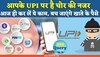 खरीदारी के जोश में न लग जाए चूना, ये 6 टिप्स जान लें तो अकाउंट में नहीं लगेगी सेंध