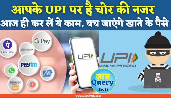 खरीदारी के जोश में न लग जाए चूना, ये 6 टिप्स जान लें तो अकाउंट में नहीं लगेगी सेंध