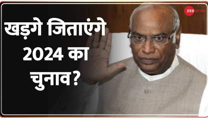 Congress Elections: खड़गे पर 'गांधी परिवार' का दांव