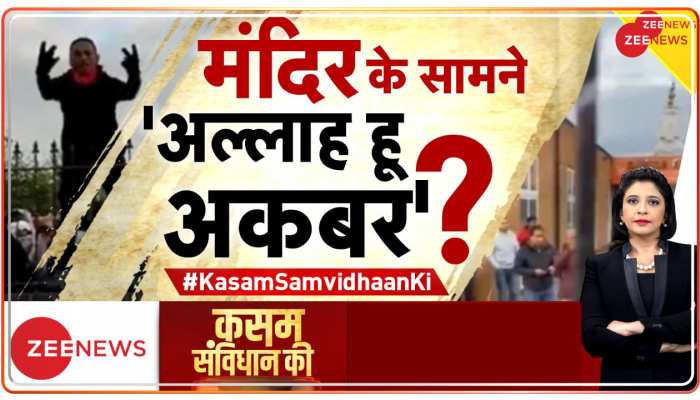 Kasam Samvidhan Ki : हिंदुओं से इतनी नफरत क्यों?