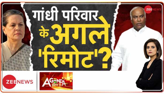 Agenda India Ka: कांग्रेस अध्यक्ष की रेस में खड़गे नंबर 1 क्यों?