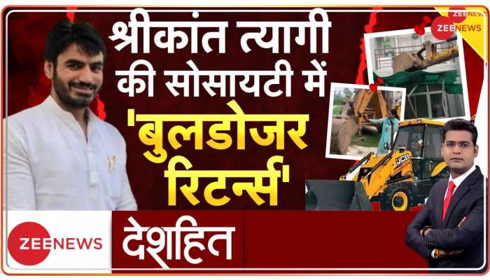 Deshhit: : 'बुलडोजर अटैक' की असली वजह जानिए