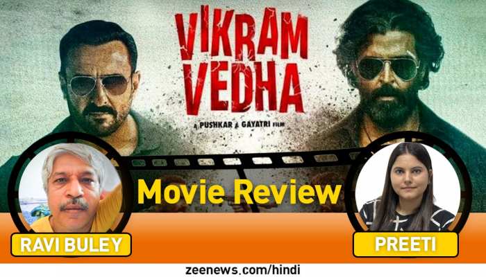 Vikram Vedha Movie Review Hindi: Hrithik Roshan, Saif Ali Khan की फिल्म कैसी है