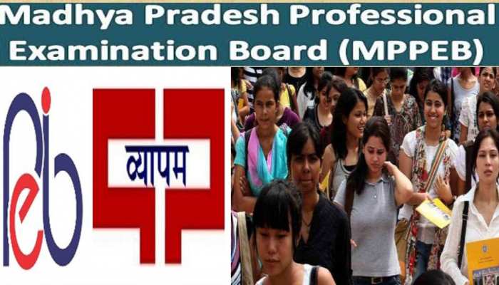 MPPEB Group 2 Exam: MP सरकार के कई विभागों में ग्रुप 2 पदों पर निकली भर्ती, जानें