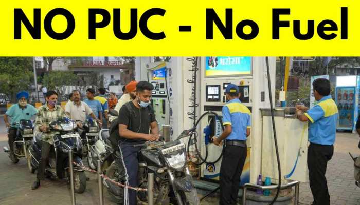 No PUC No fuel petrol deisal CNG check new GRAP in delhi Pollution Under  Control Certificates | PUC: बिना पीयूसी के पेट्रोल पंप पर नहीं मिलेगा  पेट्रोल-डीजल, नया नियम लाने की तैयारी