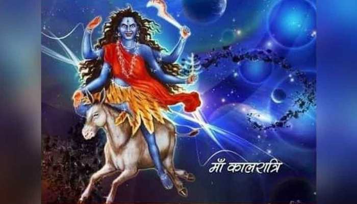 नवरात्रि के 7वें दिन होती है मां कालरात्रि की पूजा,नहीं सताएगा भूत-प्रेत-आत्मा का डर
