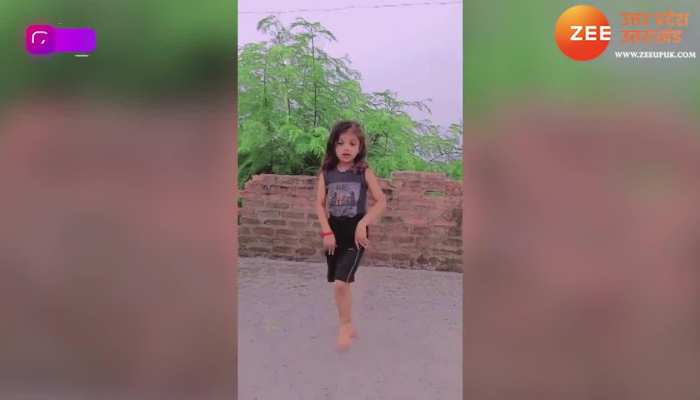 Haryanvi Dance Video: CUTE बेबी गर्ल ने मटक-मटक हरियाणवी गाने पर किया बेहतरीन डांस, वीडियो मचा रहा धमाल 