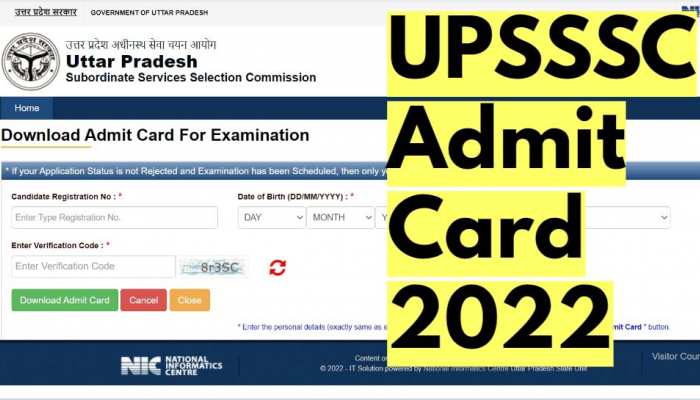 UPSSSC ने जारी किए एडमिट कार्ड, upsssc.gov.in पर है डायरेक्ट डाउनलोड के 5 लिंक