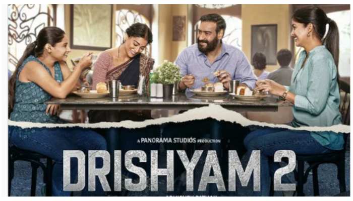 50 Percent Discount On Drishyam Movie Ticket Know How Long Is The Offer | Movie  Ticket: ब्रह्मास्त्र के बाद दृश्यम के टिकट में बड़ी छूट, इस दिन बुक करने पर  मिलेगा 50