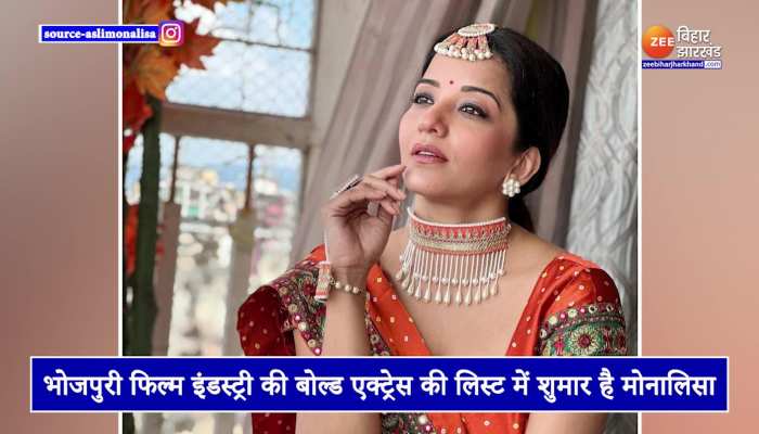 Monalisa Traditional Looks : ट्रेडिशनल लुक में मोनालिसा ने चलाया अपनी अदाओं का जादू, साड़ी में ढाया कहर