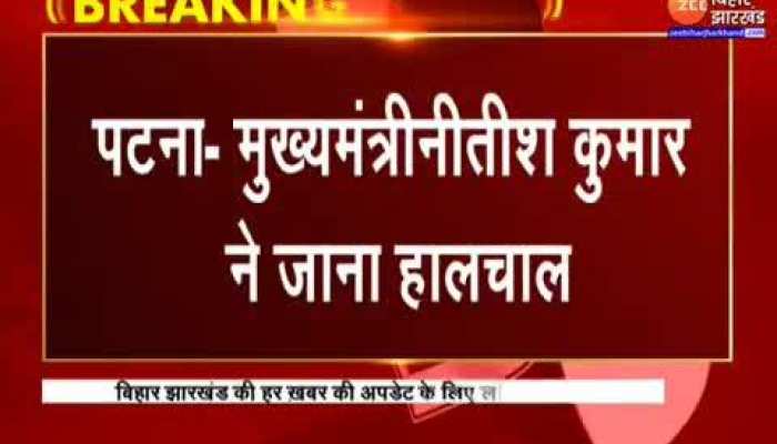 CM Nitish Kumar ने Mulayam Singh Yadav के स्वास्थ्य की ली जानकारी