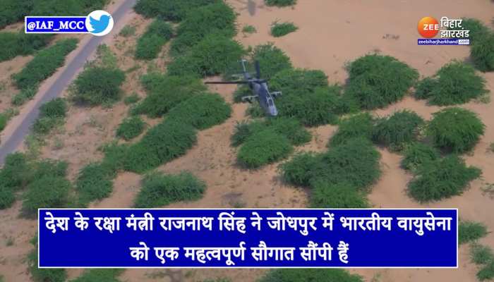 Light Combat Helicopter : दुश्मन के घर में गरजेंगे लाइट कॉम्बेट हेलीकॉप्टर, रात में भी बोलेंगे हमला