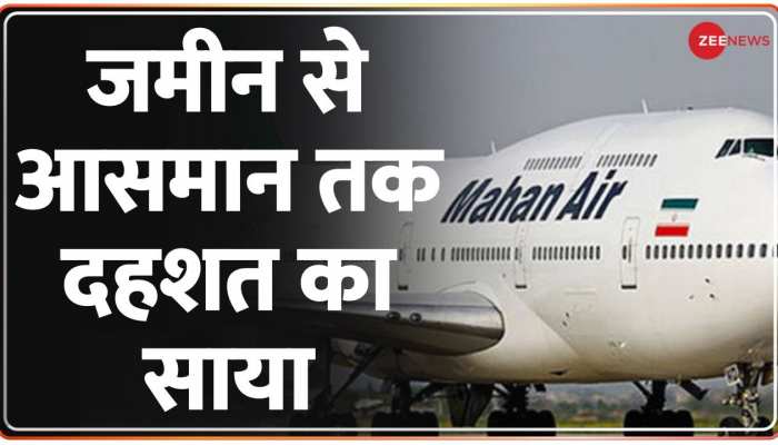 जमीन से आसमान तक दहशत का साया