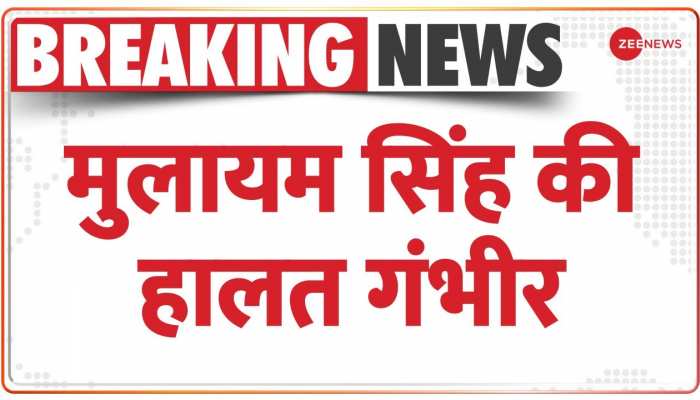 मुलायम सिंह को वेंटिलेटर पर रखा गया