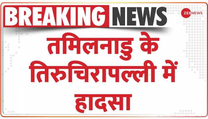 तिरुचिरापल्ली में गैस सिलेंडर फटने से एक की मौत