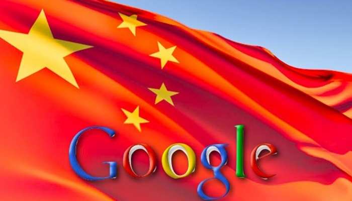 गूगल ने चीन को दिया बड़ा झटका, बंद कर दी ये बेहद खास सर्विस, जानें क्या है माजरा