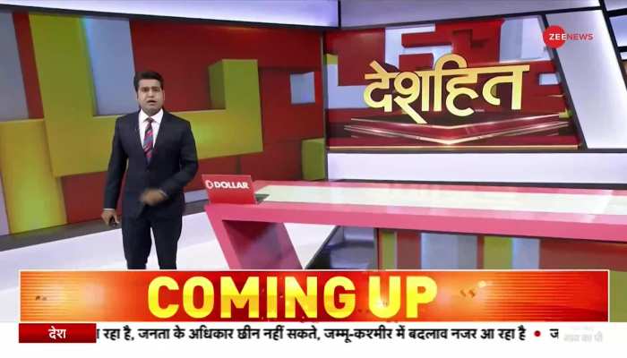 Deshhit: जापान पर किम की 'मिसाइल दशहत'