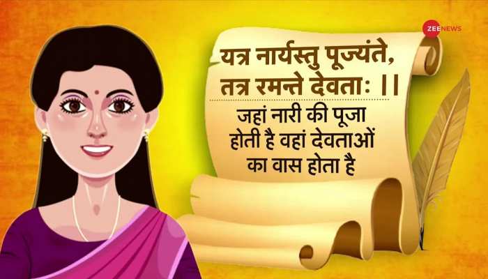 DNA: कन्या की करेंगे पूजा लेकिन चाहिए केवल बेटे!