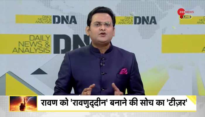 DNA : 'रामायण' और 'आदिपुरूष' का पौराणिक विश्लेषण