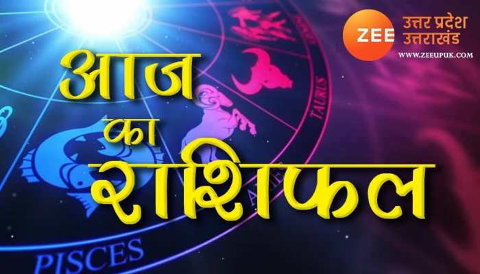 Aaj Ka rashifal 5 october 2022 Daily Horoscope by Birth Date ...