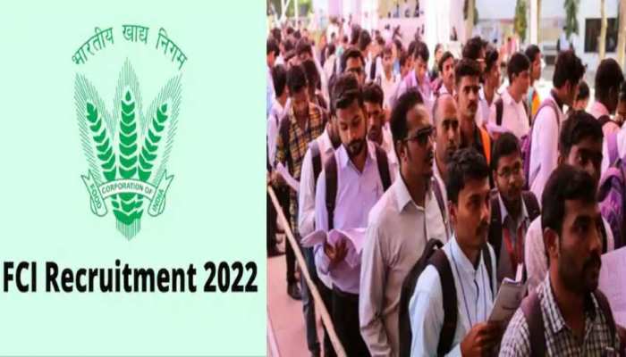 FCI Recruitment 2022: एफसीआइ में निकली 5043 पदों पर आवेदन का आखिरी मौका, जानें डिटेल