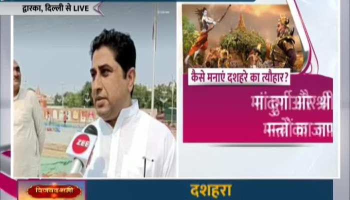 देशभर में विजयदशमी की धूम, दिल्ली में विशेष तरीके से होगा रावण का दहन...