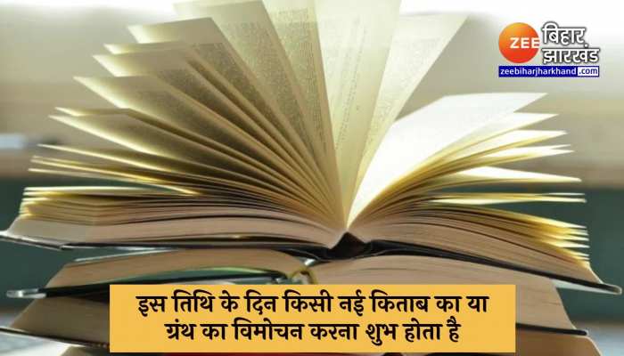 Vijayadashmi Shubh Din: विजयादशमी के दिन करें ये तीन काम तो घर में बरसेगा पैसा ही पैसा