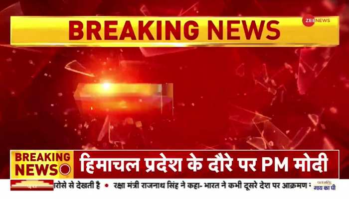 Himachal Pradesh: पीएम मोदी ने बिलासपुर में एम्स का उद्घाटन किया