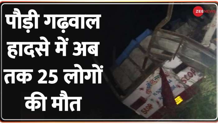 Uttarakhand Accident: हादसे में अब तक 25 लोगों की मौत