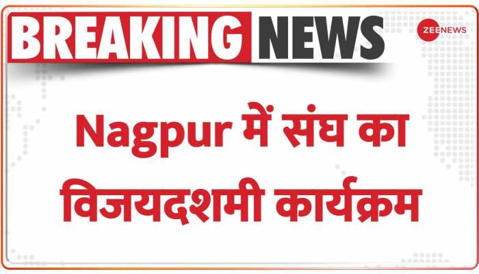Nagpur में संघ का विजयदशमी कार्यक्रम Live