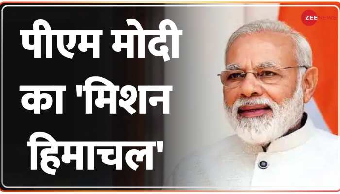 पीएम मोदी आज करेंगे बिलासपुर में एम्स का उद्घाटन