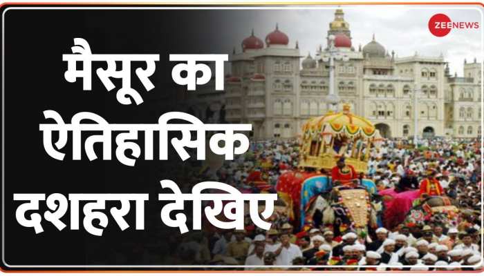 मैसूर में दशहरा की धूम, सीएम बोम्मई भी उत्सव में शामिल