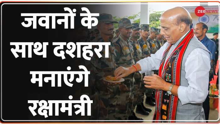 Vijaydashmi: जवानों के साथ दशहरा मनाएंगे रक्षामंत्री Rajnath Singh