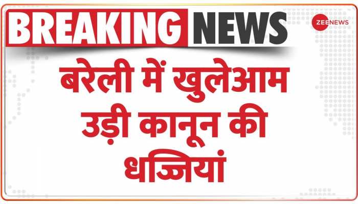 बरेली में शस्त्र पूजा के दौरान खुलेआम हथियार लहराये गए