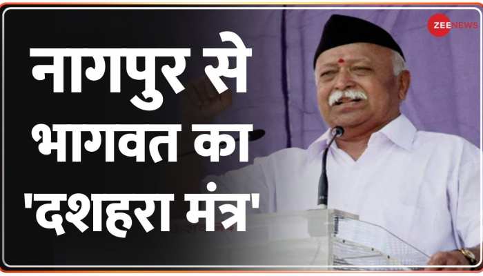 Baat Pate Ki : समाज को बांटने की कोशिश हो रही है- मोहन भागवत