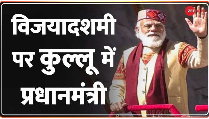 PM Modi Himachal Pradesh Visit: PM मोदी की भक्ति, 300 देवी-देवताओं की शक्ति