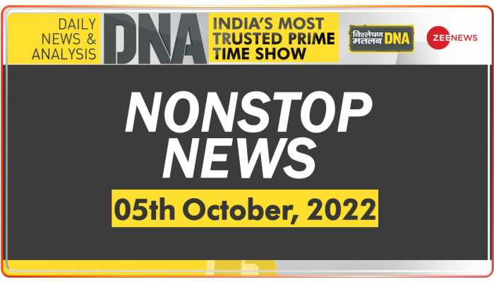 DNA: देखिए Non Stop News; October 05, 2022