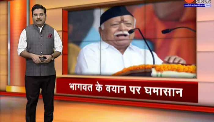 RSS प्रमुख Mohan Bhagwat का जनसंख्या नीति पर बड़ा बयान