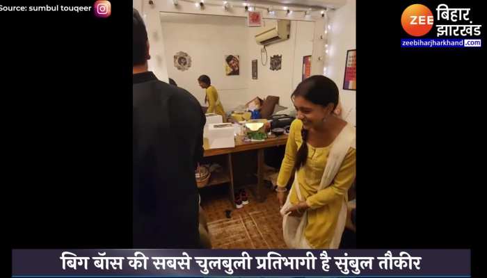 Bigg Boss 16 : बिग बॅास की चुलबुली 'सुंबुल तौकीर' की पुरानी वीडियो वायरल