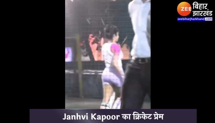 जाह्नवी कपूर ने शॉर्ट ड्रेस पहन खेला क्रिकेट, फैंस हुए दीवाने