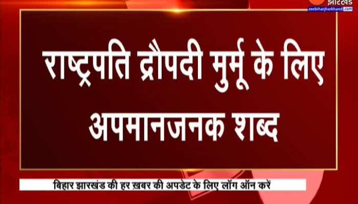 कांग्रेस नेता Udit Raj ने राष्ट्रपति Draupdi Murmu पर किया विवादित Tweet