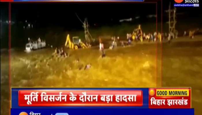 West Bengal में मूर्ति विसर्जन के दौरान पानी पर सवार होकर आई मौत