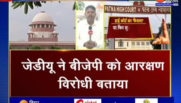 Nagar Nigam Chunav में आरक्षण के मुद्दे पर आमने-सामने BJP और महागठबंधन सरकार