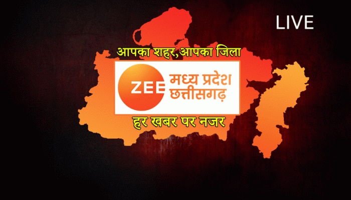 Zee news 2024 mpcg live today