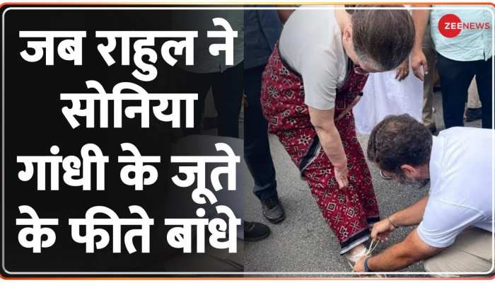 Bharat Jodo Yatra : राहुल गांधी ने सोनिया गांधी के जूते के फीते बांधे