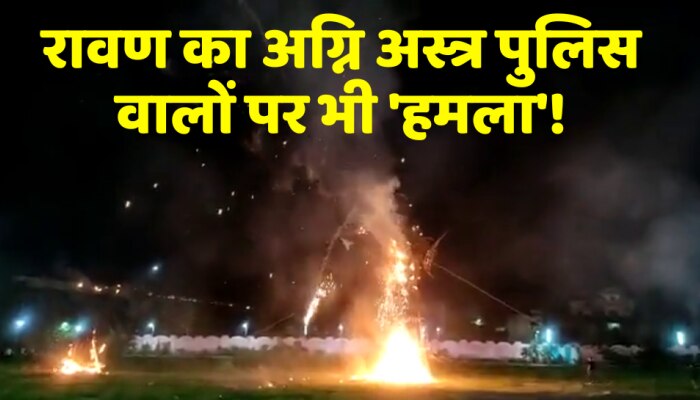 Dussehra 2022: मुजफ्फरनगर में रावण ने कर दिया हमला