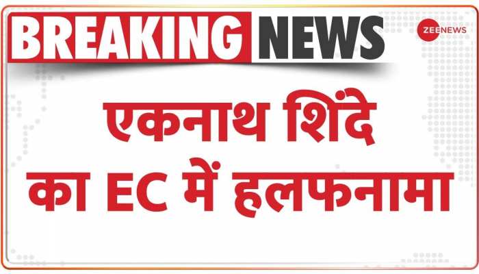 शिंदे गुट का धनुष-तीर चिन्ह पर दावा