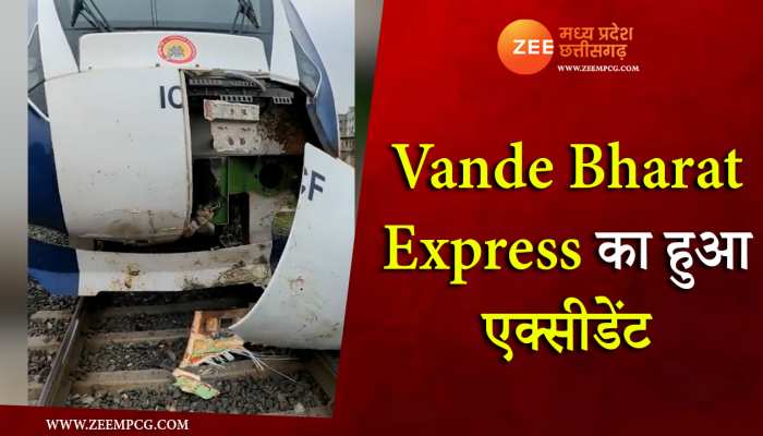Vande Bharat Express का हुआ एक्सीडेंट,भैंसों के झुंड से टकराई ट्रेन